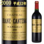 ����ȡ����֥顼�̡�����ȥʥå���2000��750ml���ޥ르������2��