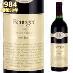 �٥�󥸥㡼 �ץ饤�١��ȡ��ꥶ���� 1984 750ml�� �ʥѥХ졼 ���٥�ͥ��������˥��