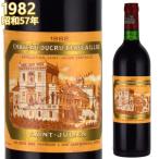 ����ȡ����ǥ奯��塦�ܡ������� 1982 750ml�� ���󥸥�ꥢ�� ����2��