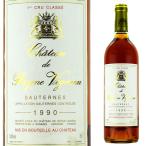 ����ȡ����ɡ��쥤�̡������˥硼 1990 750ml ����磻�� �����ƥ���϶� ����1��