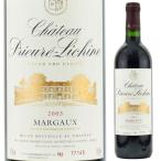 ����ȡ����ץ�塼�졦�ꥷ���̡�2003��750ml�֡��ե�󥹡��ܥ�ɡ����ޥ르������4��