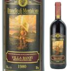 �Х�ե����֥�ͥå����ǥ�����󥿥�����Ρ�1980��750ml�֡������ꥢ���ȥ�������