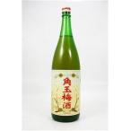 角玉梅酒　12度　1800ml