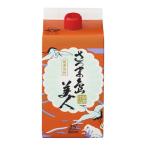 長島研醸 芋焼酎 さつ�