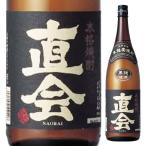 ショッピング麦焼酎 九州限定 直会（なおらい）25度 1800ml 麦焼酎 紅乙女酒造 福岡県