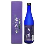 紫の炎ロマン 25度 720ml 芋焼酎 山元酒造