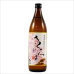 さくらじま  25度 900ml �