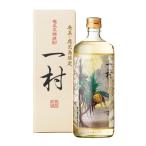  один .(....) 25 раз 720ml сётю из неочищенного сахара несессер входить .. долгое время . магазин Amami * Кагосима ограничение Machida sake структура 