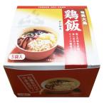  Amami Ooshima курица . свободный z dry 5 еда входить Amami Ooshima счастливый случай sake структура Amami. . земля кулинария ... . Отядзукэ 