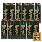  чёрный ..25 раз упаковка 1800ml×1 2 шт кейс potato shochu .. sake структура * Hokkaido * Tohoku Area. отдельный транспортные расходы .1000 иен возникает.