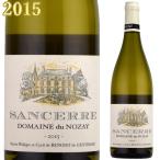 Yahoo! Yahoo!ショッピング(ヤフー ショッピング)サンセール ブラン ドメーヌ・デュ・ノゼ  2015 750ml白 フランスワイン
