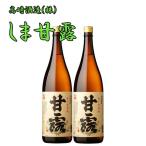 shi...25 раз 1800ml×2 шт. комплект potato shochu семена остров Takasaki sake структура 