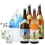 送料無料 三岳1800ml×2 三岳酔ふよう1800ml 愛子1800ml 縄文水2L×2 合計6本 セット