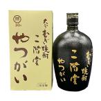 やつがい 化粧箱入 30度 720ml 麦焼酎 限定品 二階堂酒造 大分県  お一人様5本まで