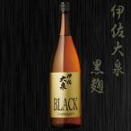 伊佐大泉BLACK 黒麹 25度 1800ml 芋焼酎 大山酒造