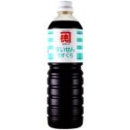  бесплатная доставка kanetok соевый соус .... легкий .. соевый соус 1000ml Saga магазин . структура незначительный . соевый соус Кагосима. соевый соус 