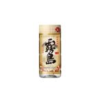 宮崎限定 霧島 ペット 
