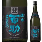 Yahoo! Yahoo!ショッピング(ヤフー ショッピング)百助 濃香 25度 1800ml 麦焼酎
