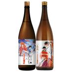 るろうに剣心ラベル さつま無双 ・ かたじけない 飲み比べセット 1800ml × 各1本 計2本 ※北海道・東北地区は、別途送料1000円が発生します。