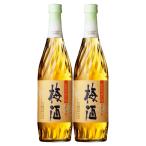白玉醸造 梅酒 14度 720ml × 2本 ※北海道・東北地区は、別途送料1000円が発生します。