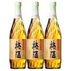白玉醸造 梅酒 14度 720ml×3本※北海�