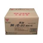フンドーキン　業務用　生詰合わせみそ　10kgダンボール　　フンドーキン醤油　みそ　大分県