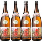 手造り 玉露 黒麹 25度 1800ml×4本 芋焼酎 中村酒造場※北海道・東北エリアは別途運賃が1000円発生します。