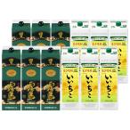 いいちこ 麦焼酎・黒