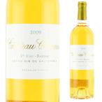［2009］ シャトー・クリマン 750ml 貴腐ワイン ソーテルヌ 格付1級
