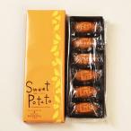  9 поверхность магазин сладкий картофель 6 штук производитель прямая поставка | оплата при получении * включение в покупку не возможно 