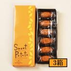  9 поверхность магазин сладкий картофель 6 штук ×3 коробка производитель прямая поставка | оплата при получении * включение в покупку не возможно 