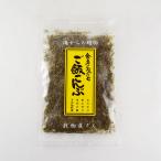 大阪昆布フジイ　こんぶ　ご飯昆布　30g　メーカー直送 同梱不可 代引不可
