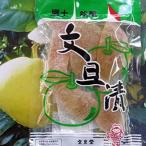 ショッピング文旦 本家文旦堂　文旦漬 舟形 160g