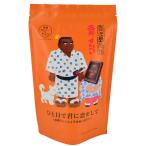 ショッピング文旦 本家文旦堂　ひと目で君に恋をして　8個入　　西郷せんべいチョコクランチ お土産 鹿児島 西郷さん 個包装 小分け プチギフト