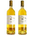 シャトー・リューセック 2014＆2015 垂直試飲セット 750ml×2 フランス・ソーテルヌ 貴腐ワイン