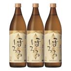 霧島ほろる 25度 900ml×3