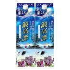 鍛高譚(たんたかたん) 20度 パック 1800ml×2本 しそ焼酎※北海道・東北エリアは別途運賃が1000円発生します。