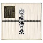 ショッピング揖保乃糸 揖保乃糸 手延素麺 そうめんギフト ST-20N 特級品 黒帯 50g×12束 兵庫県※北海道・東北エリアは別途運賃が1000円発生します。