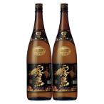 黒霧島 25度 1800ml×2本 �