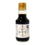 yamagami соевый соус ...... соевый соус 150ml×6шт.@ бесплатная доставка приправа yamagami суп соевый соус .... соевый соус .. соевый соус Кагосима префектура 