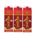 ショッピング赤霧島 赤霧島 25度 900ml×3本 パック 芋焼酎 霧島酒造※北海道・東北エリアは別途運賃が1000円発生します。