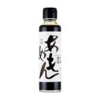  Kenko еда .... Mini 150ml бесплатная доставка прямая поставка от производителя включение в покупку * оплата при получении не возможно приправа .. соевый соус Kyushu производство сырье Kyushu соевый соус .. предмет не использование 