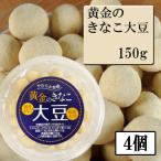  желтый золотой. ... большой бобы 150g 4 шт. комплект o сторона еда большой бобы сладости бобы кондитерские изделия закуска местного производства ... местного производства большой бобы 