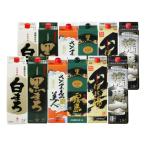 人気芋焼酎パックセッ