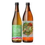 GLOW EP05 25 раз 720ml*EP08 25 раз 900ml× каждый 1 шт. итого 2 шт potato shochu .. sake структура * Hokkaido * Tohoku Area. отдельный транспортные расходы .1000 иен возникает.