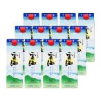 . море соба тонкий упаковка 25 раз 900ml×1 2 шт соба shochu . море sake структура * Hokkaido * Tohoku Area. отдельный транспортные расходы .1000 иен возникает.