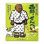 ショッピング文旦 本家文旦堂　西郷せんべい　抹茶　２枚入×４袋