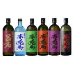  Sekitoba * фиолетовый. Sekitoba * Sekitoba зеленый чай * Sekitoba голубой * Sekitoba шар .*. ткань 720ml× каждый 1 шт. итого 6шт.@* Hokkaido * Tohoku Area. отдельный транспортные расходы .1000 иен возникает.