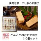 ... клубень. соединять в середине 10 шт. комплект Исэ город .. ручная работа в середине кондитерские изделия . - .. сушеный картофел клубень .... клубень ателье сверху рисовое поле магазин подарок подарок в коробке 