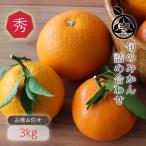 商品画像3